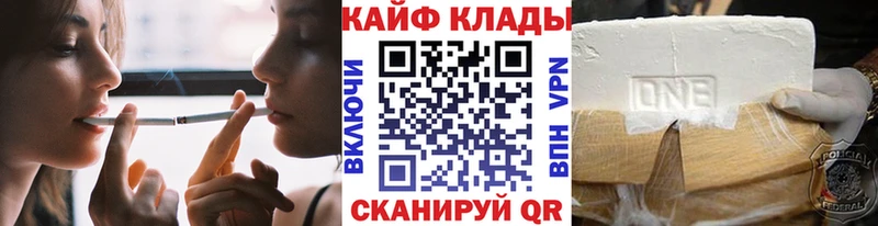 Купить наркотик Новая Ляля АМФ  Мефедрон  ГАШИШ  КОКАИН 