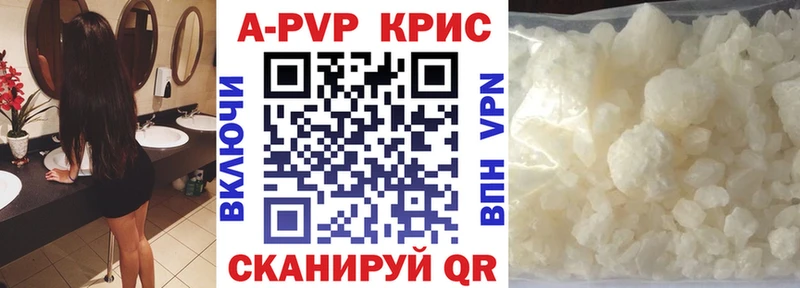 блэк спрут рабочий сайт Новая Ляля Alpha PVP Crystall магазин продажи