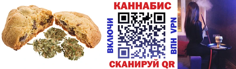 купить наркотик  Новая Ляля  Печенье с ТГК марихуана 