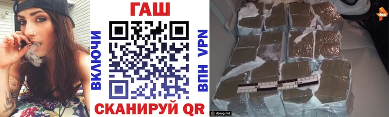 Гашиш 40% ТГК Новая Ляля