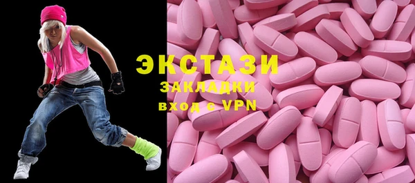 ECSTASY Баксан