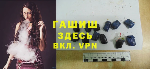 твердый Медногорск