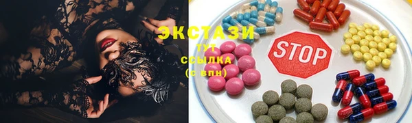 экстази Медвежьегорск