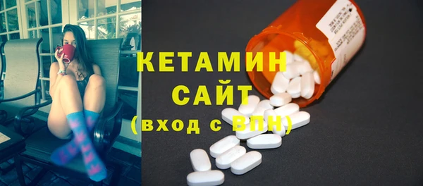 спайс Лихославль