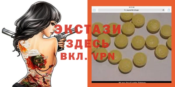 каннабис Орехово-Зуево