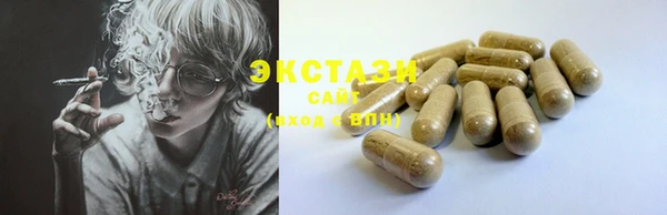 экстази Медвежьегорск