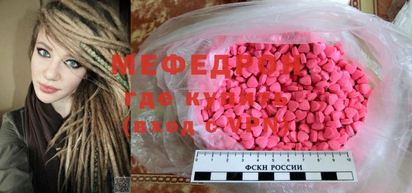 тгк Мегион