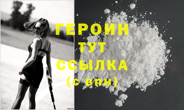 твердый Медногорск