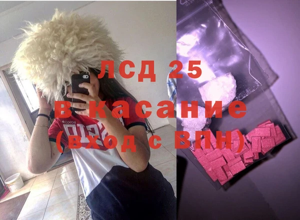 2c-b Балахна