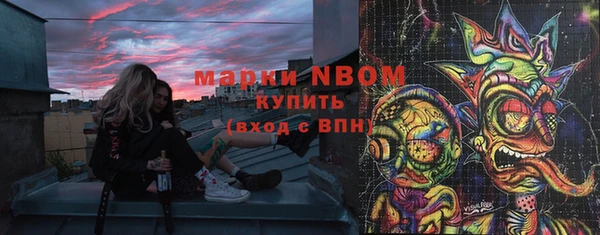 тгк Мегион