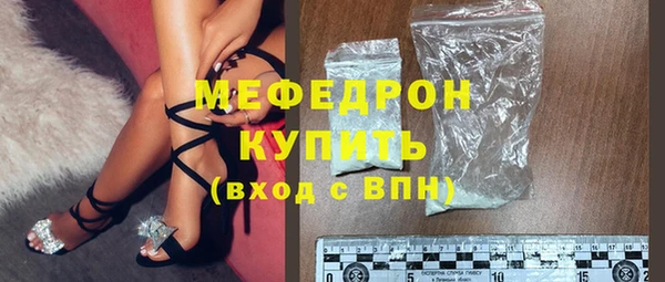 твердый Медногорск