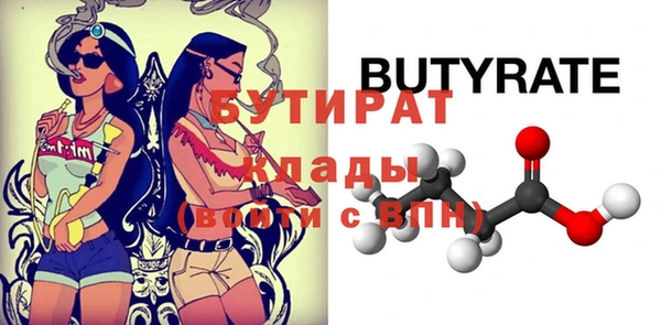 твердый Медногорск