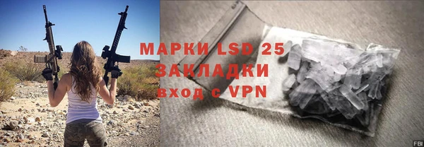 тгк Мегион
