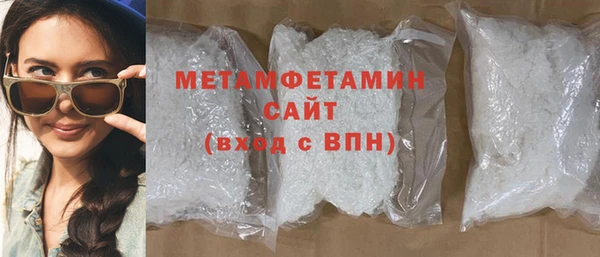 твердый Медногорск