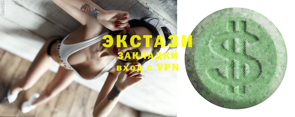 тгк Мегион