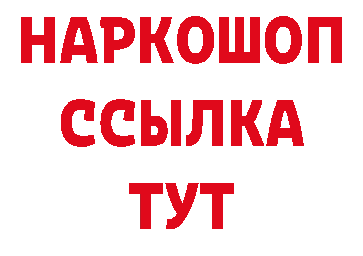 Канабис AK-47 ссылка сайты даркнета hydra Новая Ляля