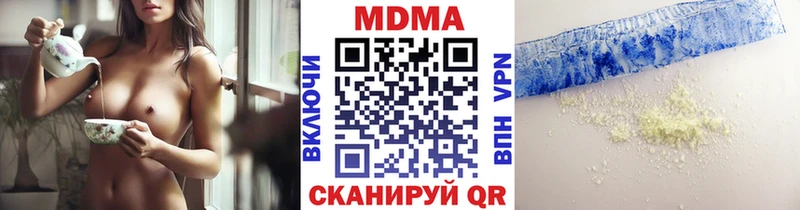 МДМА молли  как найти   Новая Ляля 