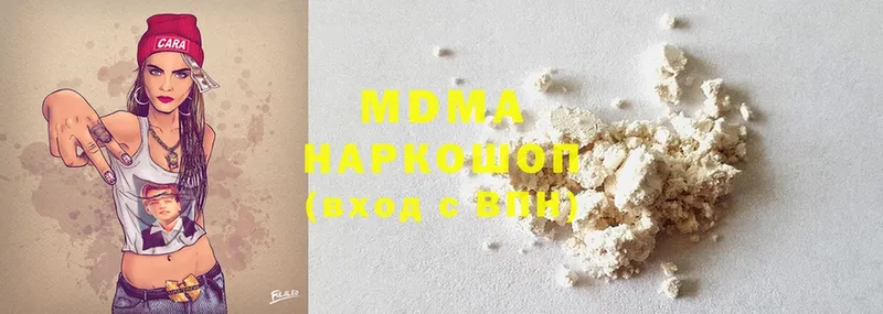 MDMA Molly  магазин  наркотиков  Новая Ляля 