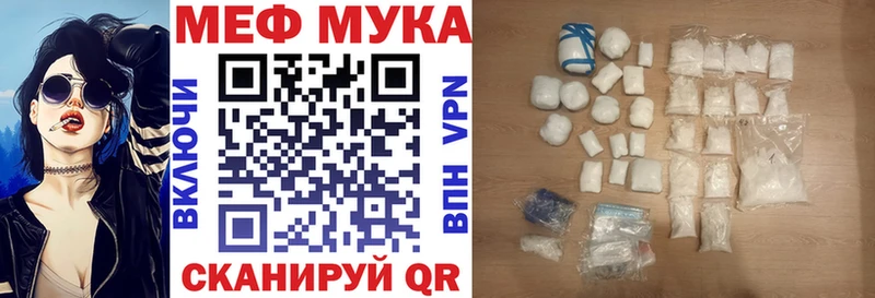 наркотики  Новая Ляля  Меф 4 MMC 
