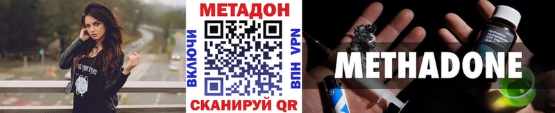 продажа наркотиков  Новая Ляля  МЕТАДОН мёд 
