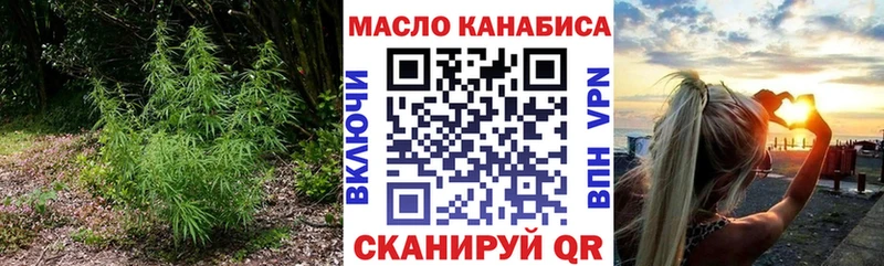 ТГК вейп с тгк  Новая Ляля 
